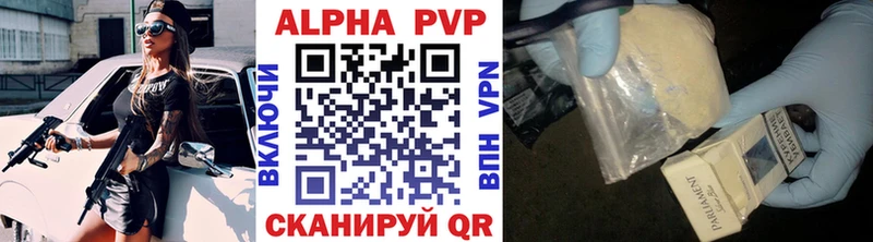 Названия наркотиков Кубинка Амфетамин  Каннабис  A PVP  Галлюциногенные грибы  ГАШ  МЕФ 