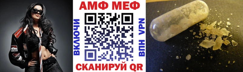 Amphetamine 97% ссылка на мегу Кубинка