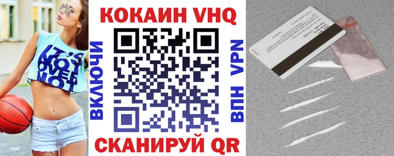 COCAIN 98%  купить  цена  Кубинка 