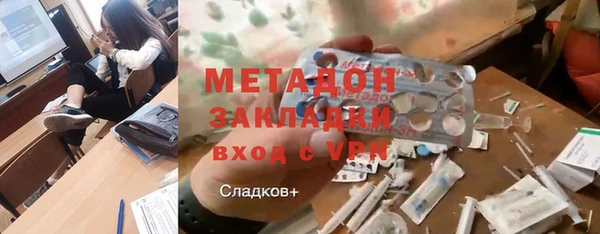 наркотики Аркадак
