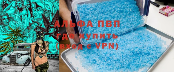 apvp Баксан