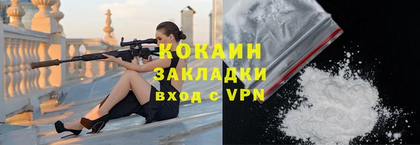 мефедрон Армянск