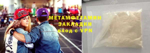 кокаин премиум Новодвинск