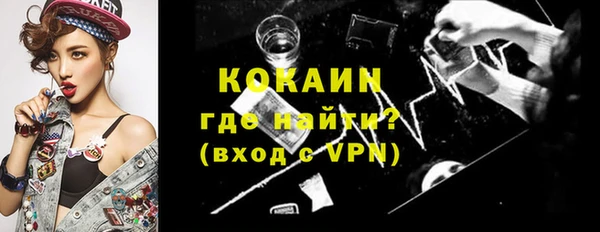 наркотики Аркадак