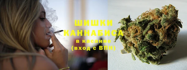 мефедрон Армянск