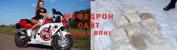 мефедрон Армянск