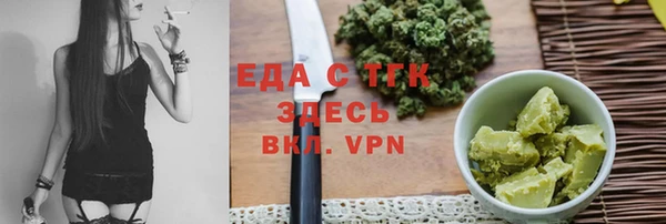шишки Арсеньев