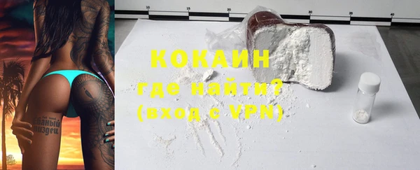 мефедрон VHQ Балабаново