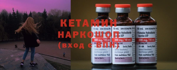 мефедрон Армянск