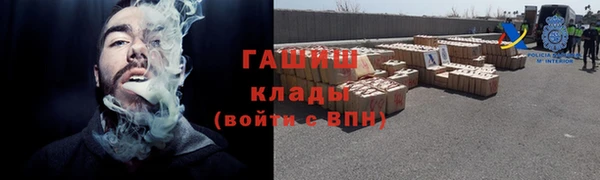 мефедрон VHQ Балабаново