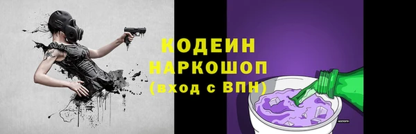 мефедрон Армянск