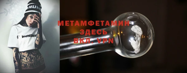 мефедрон Армянск