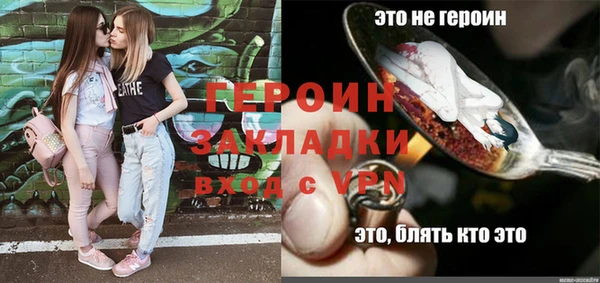 мефедрон Армянск