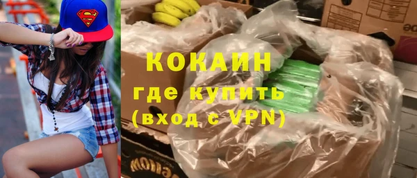 мефедрон Армянск