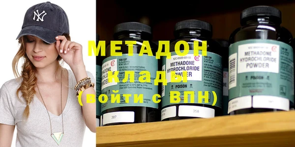 спайс Новокубанск