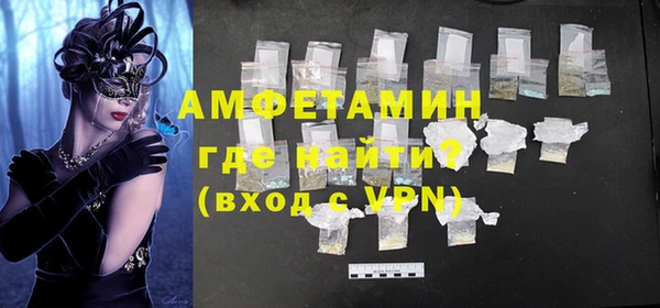 мефедрон Армянск