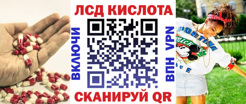 omg как войти  Кубинка  LSD-25 экстази кислота 