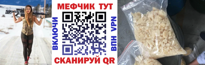 ссылка на мегу ссылки  Кубинка  МЕФ мука 