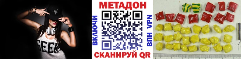 OMG   Кубинка  площадка формула  Метадон белоснежный 